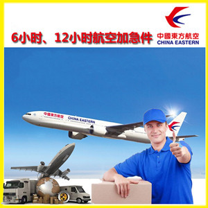 宁波栎社航空快运公司谈空运的四大作用是什么